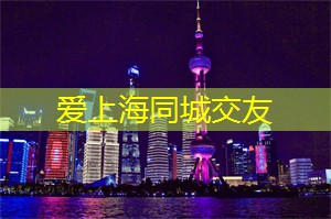 上海的运动会展与流行元素